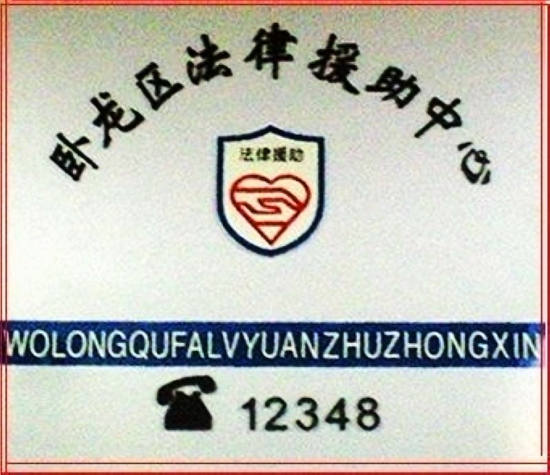 结婚一年有一子<em>女方提出离婚孩子判给谁</em> - 法律